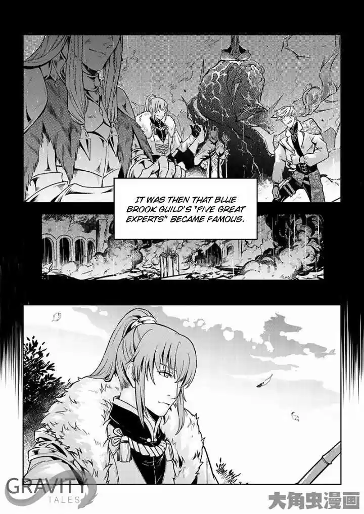 The King's Avatar ch.27.3