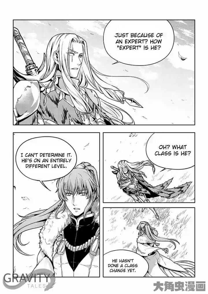 The King's Avatar ch.27.3