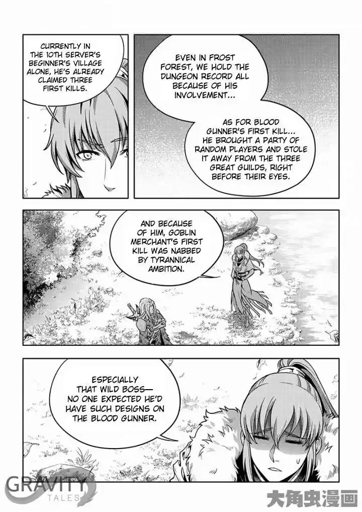 The King's Avatar ch.28.1