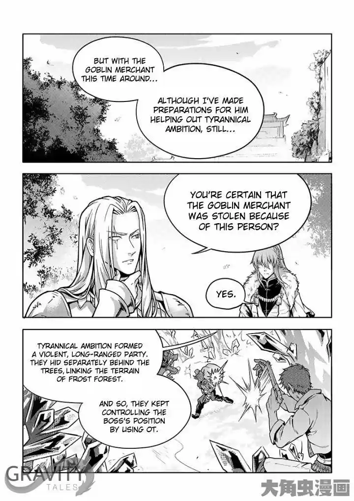 The King's Avatar ch.28.1