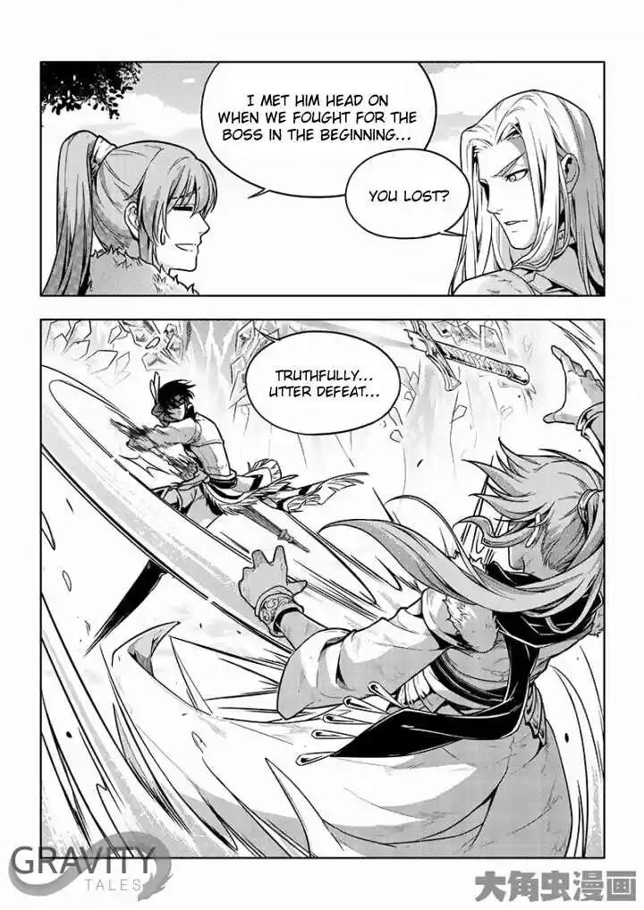 The King's Avatar ch.28.1