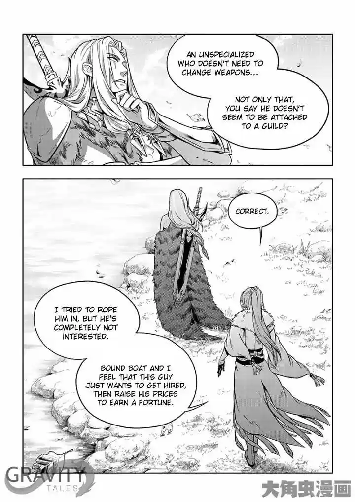 The King's Avatar ch.28.1