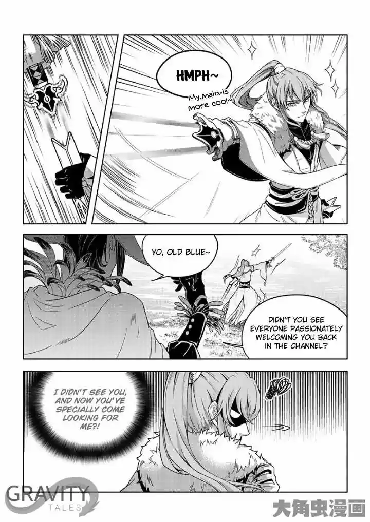 The King's Avatar ch.28.2