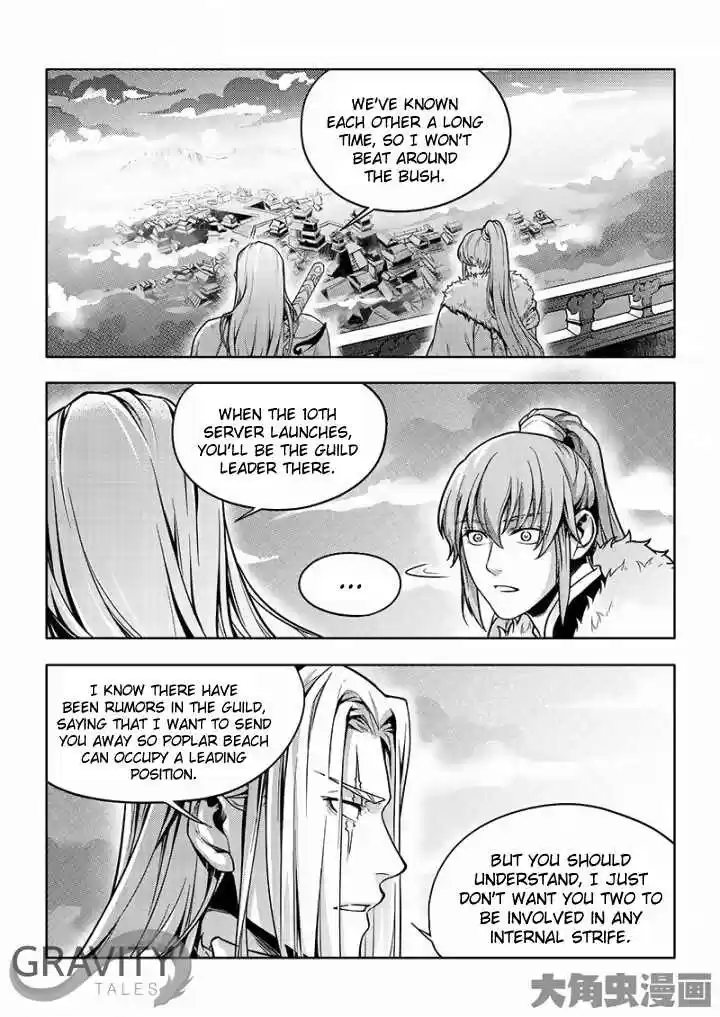 The King's Avatar ch.28.3