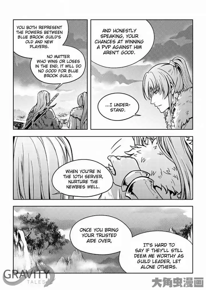 The King's Avatar ch.28.3