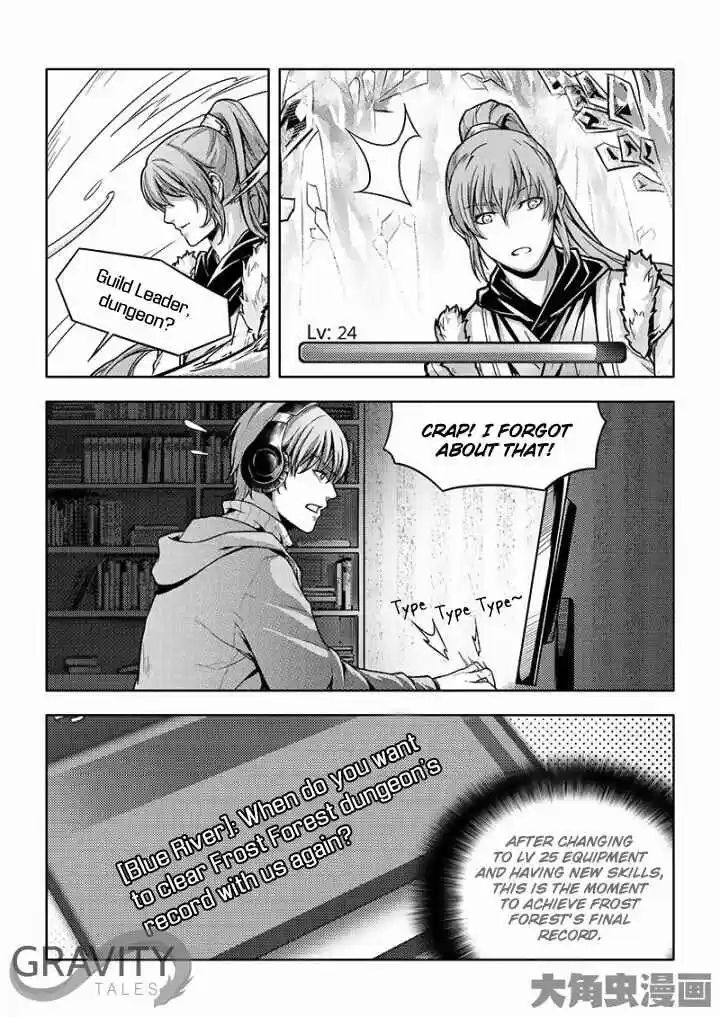 The King's Avatar ch.28.3