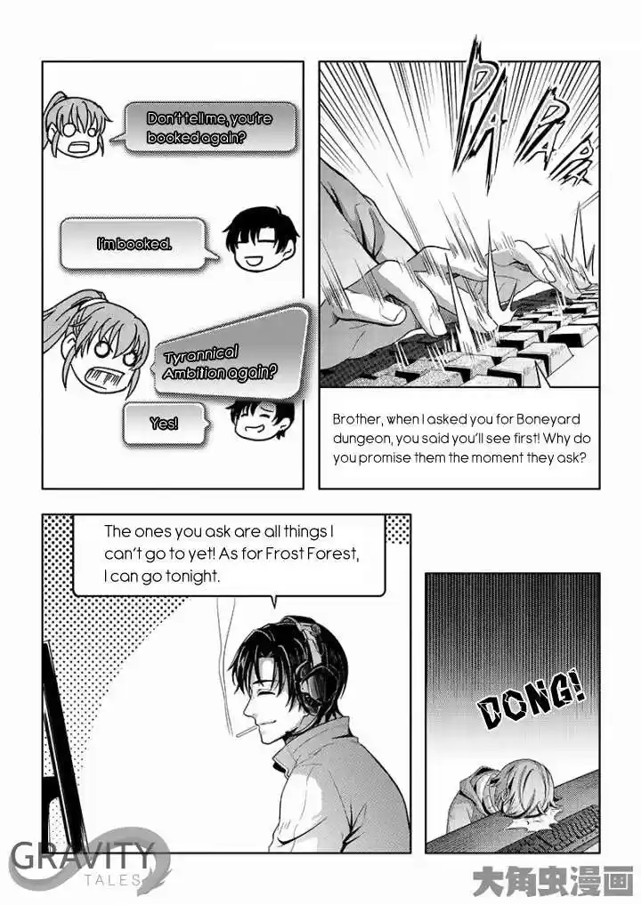 The King's Avatar ch.28.3