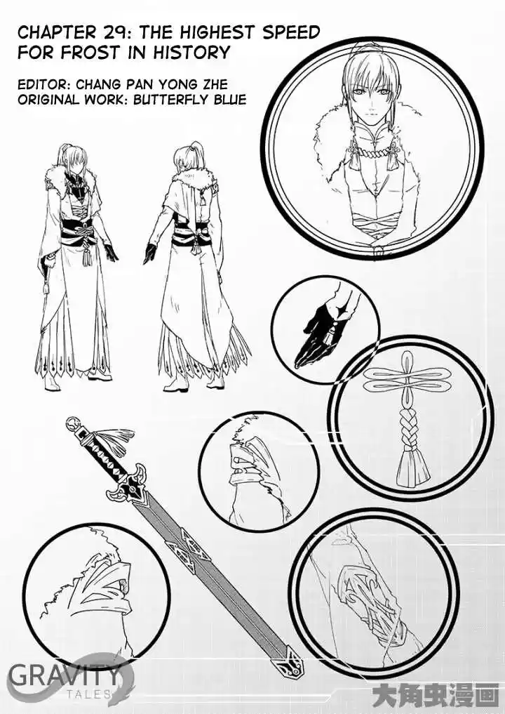 The King's Avatar ch.29.1