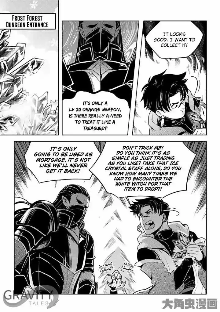 The King's Avatar ch.29.2