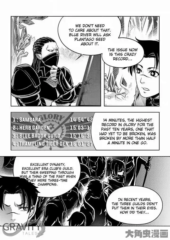 The King's Avatar ch.29.2