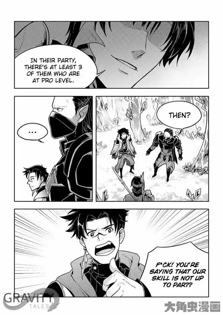 The King's Avatar ch.29.3