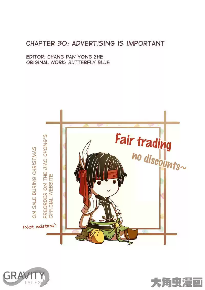 The King's Avatar ch.30.1