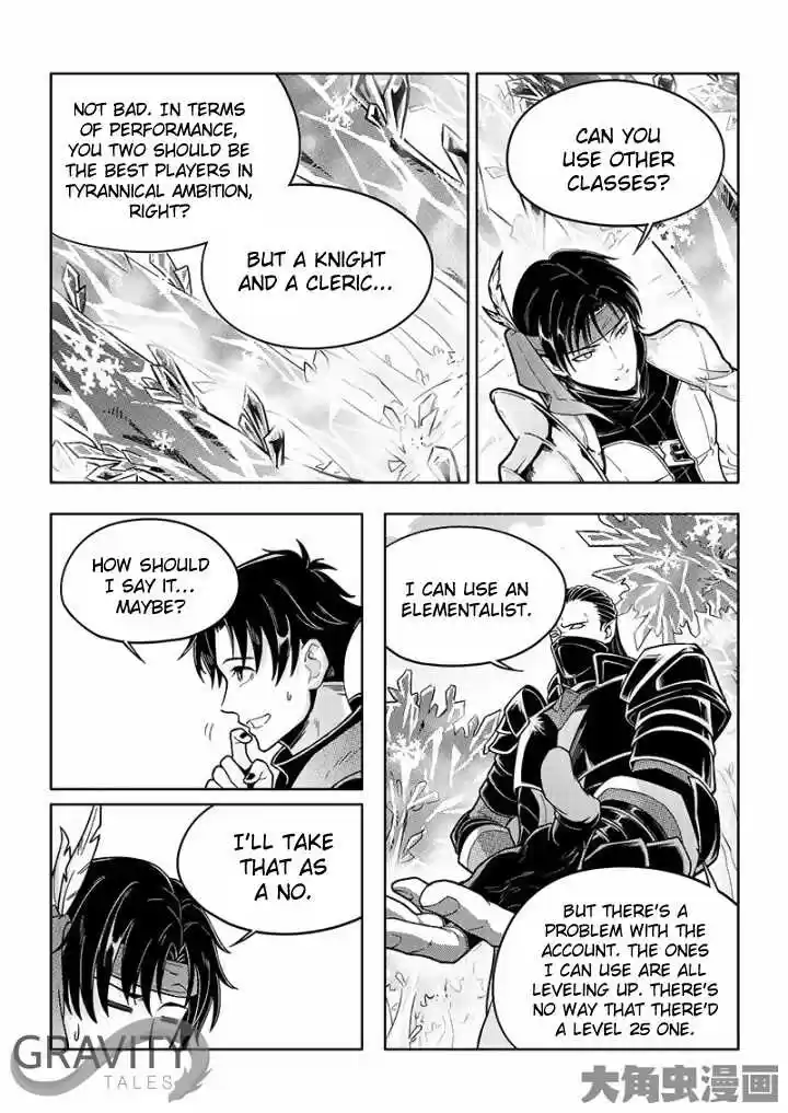 The King's Avatar ch.30.1
