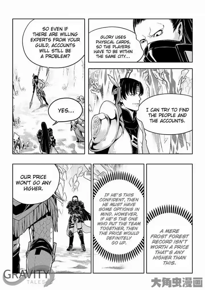 The King's Avatar ch.30.1
