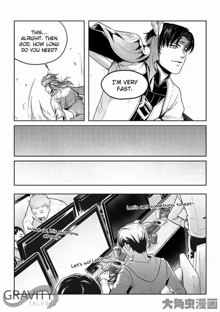 The King's Avatar ch.30.2