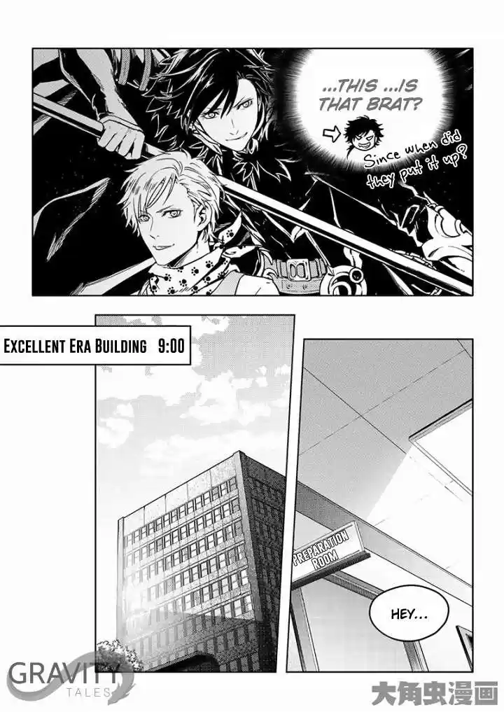 The King's Avatar ch.30.2