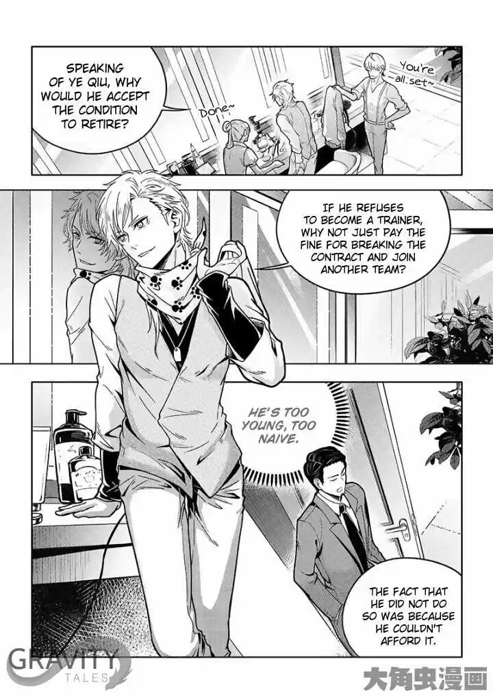 The King's Avatar ch.30.3