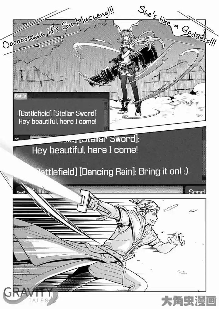 The King's Avatar ch.31.1