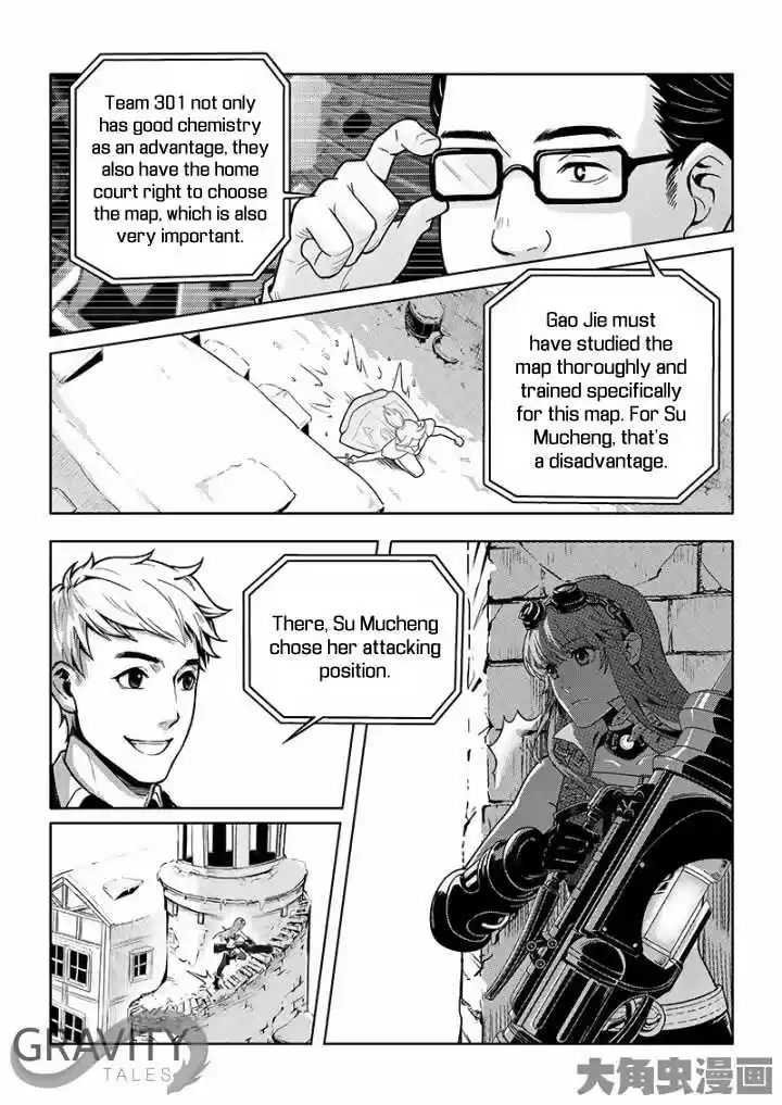 The King's Avatar ch.31.2