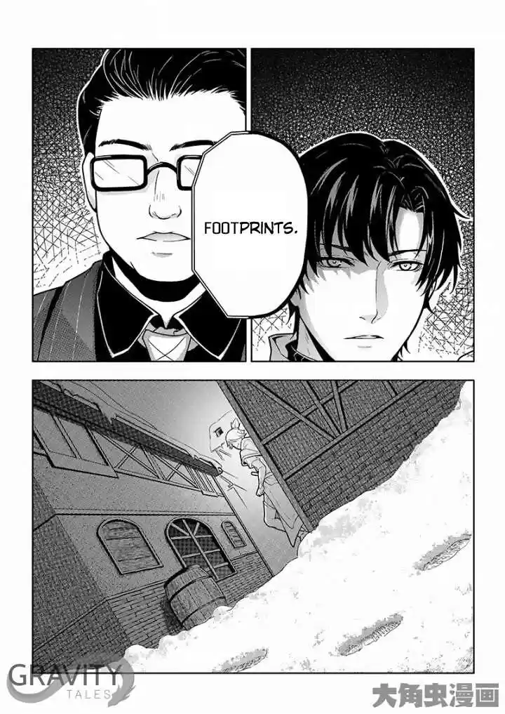 The King's Avatar ch.31.2