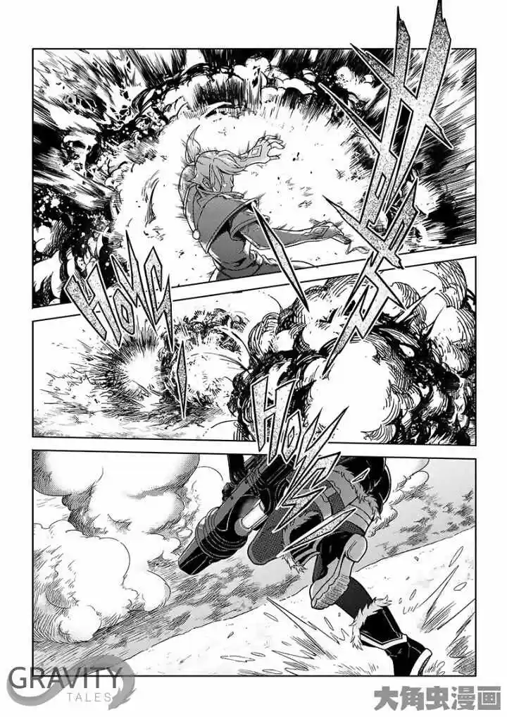 The King's Avatar ch.31.2