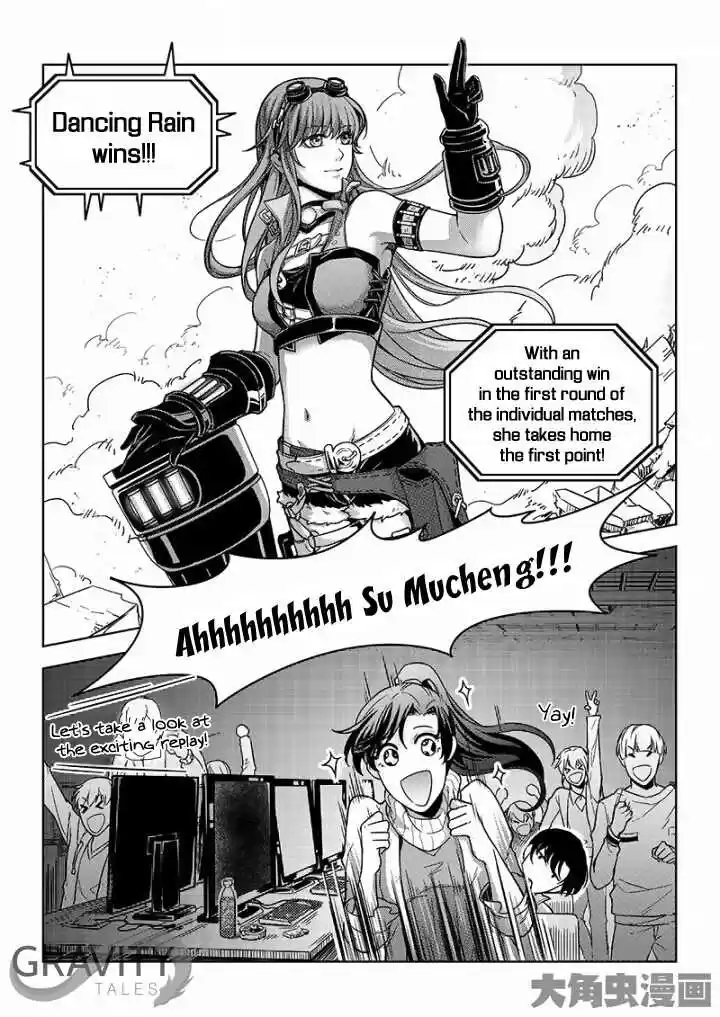 The King's Avatar ch.32.1