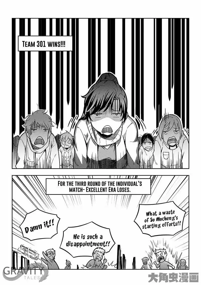 The King's Avatar ch.32.2