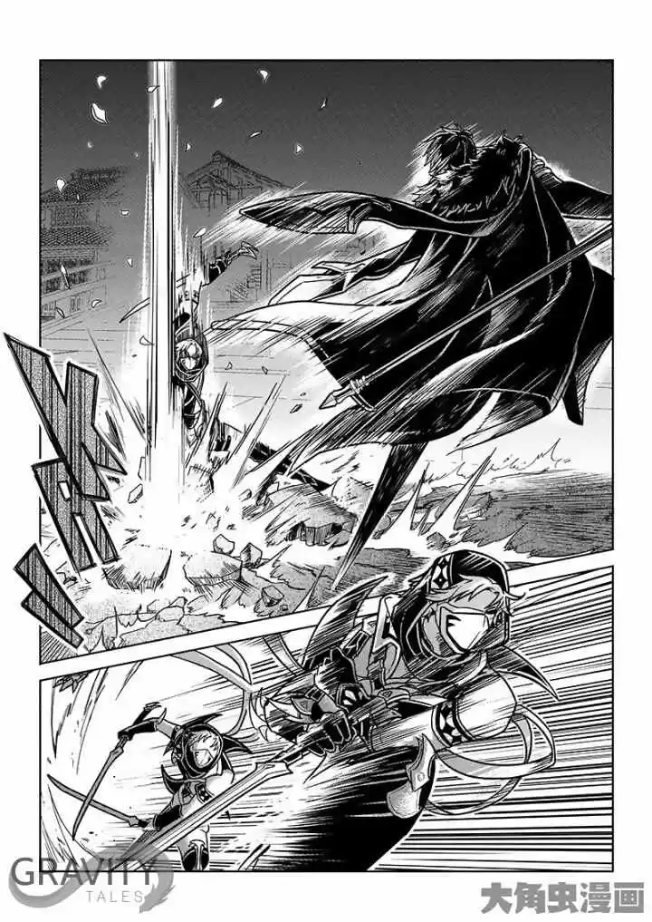 The King's Avatar ch.32.3