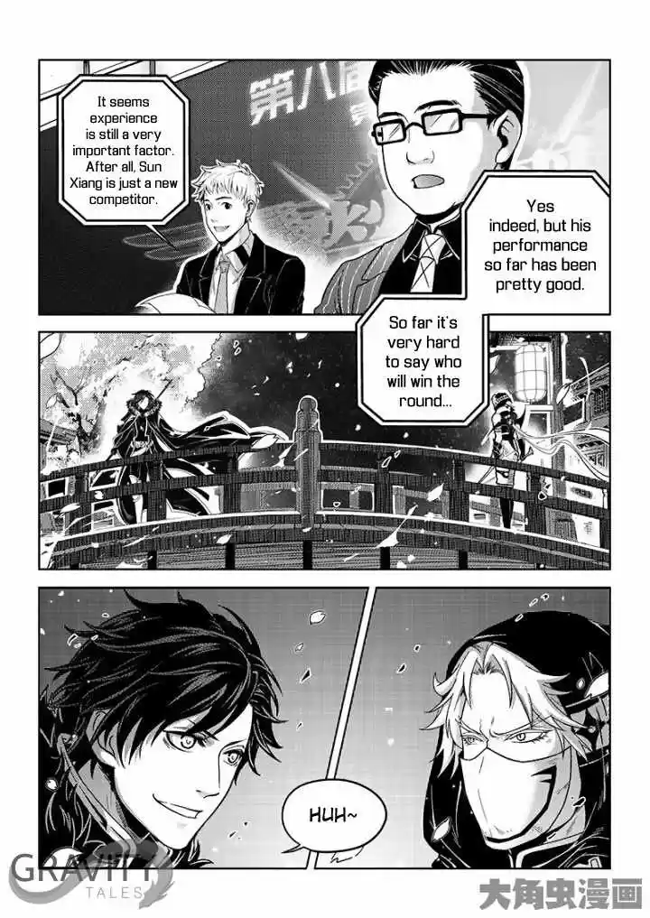 The King's Avatar ch.32.3