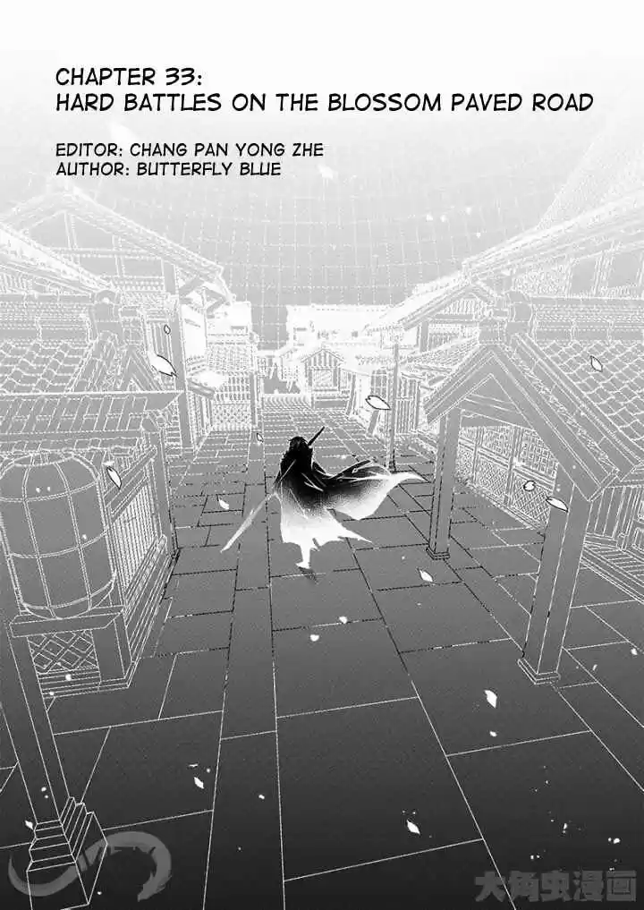 The King's Avatar ch.33.1