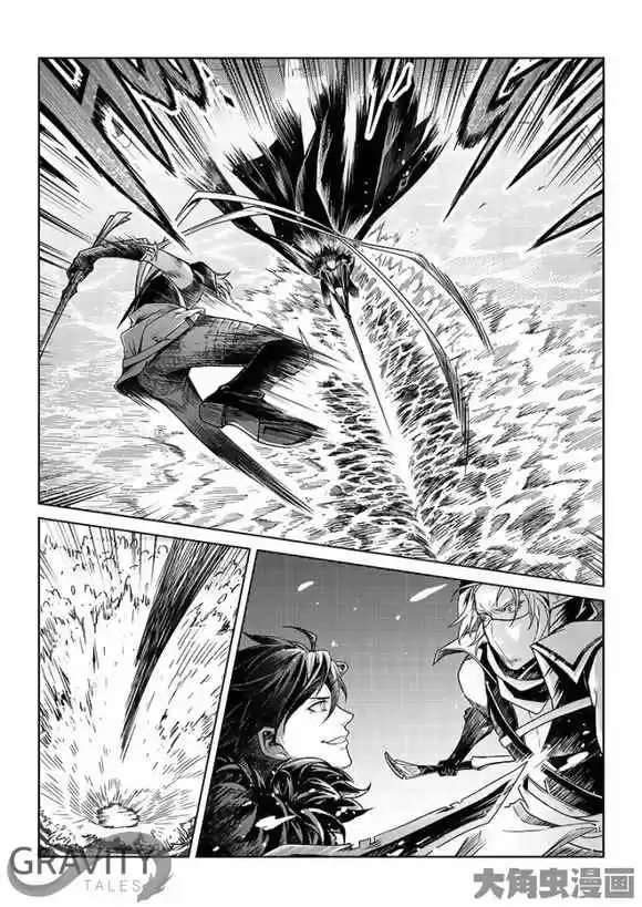 The King's Avatar ch.33.2