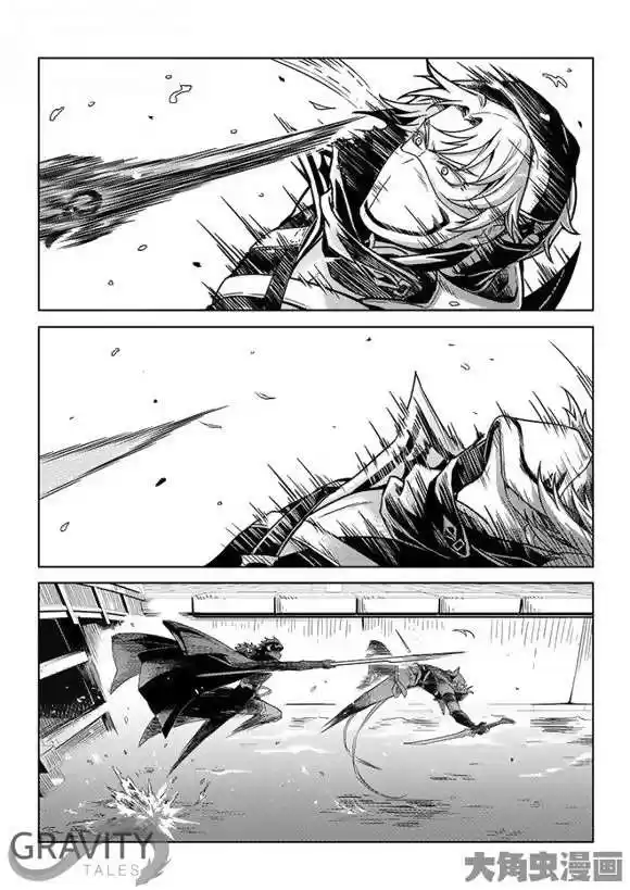 The King's Avatar ch.33.2