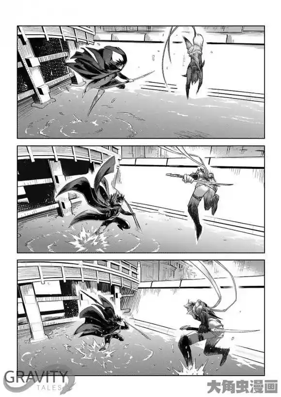 The King's Avatar ch.33.2