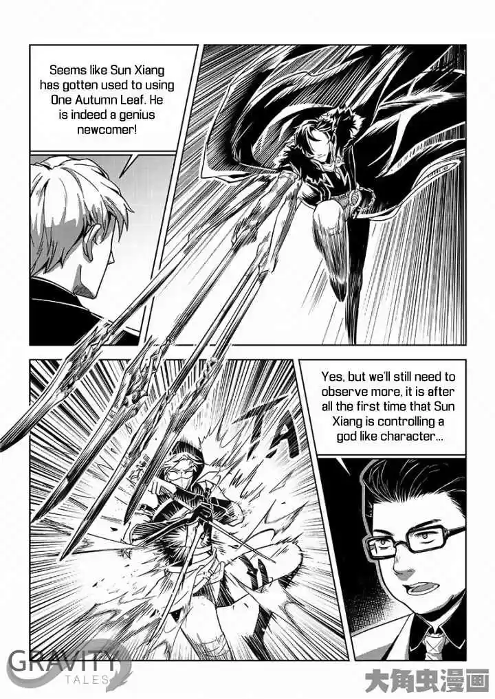 The King's Avatar ch.33.3