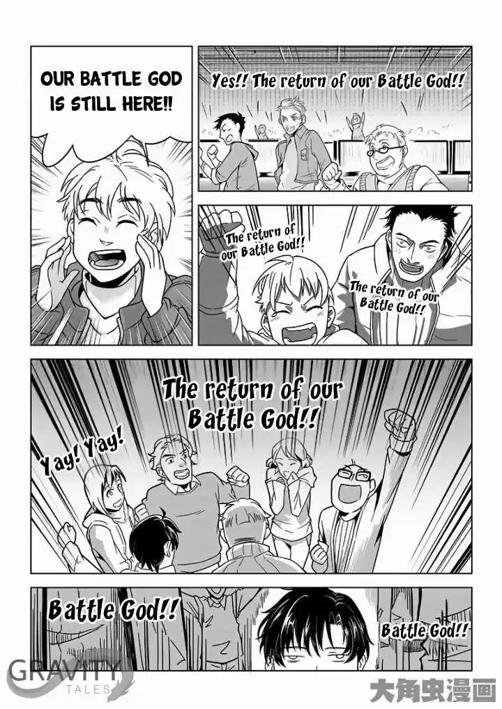 The King's Avatar ch.33.3