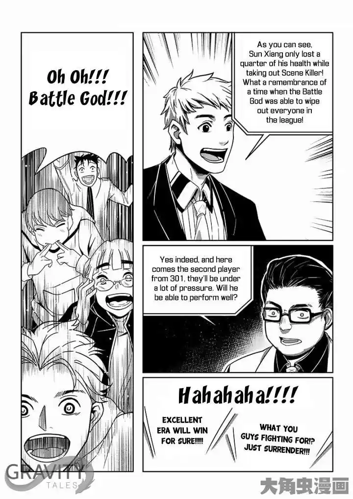 The King's Avatar ch.33.3