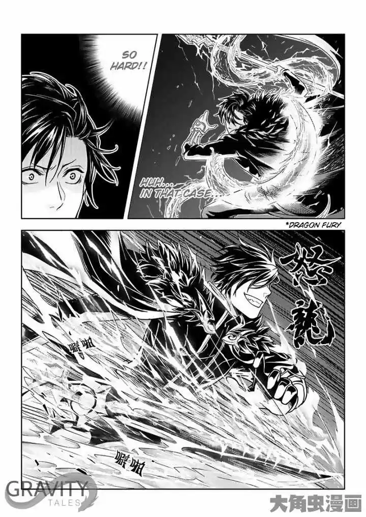 The King's Avatar ch.34.1