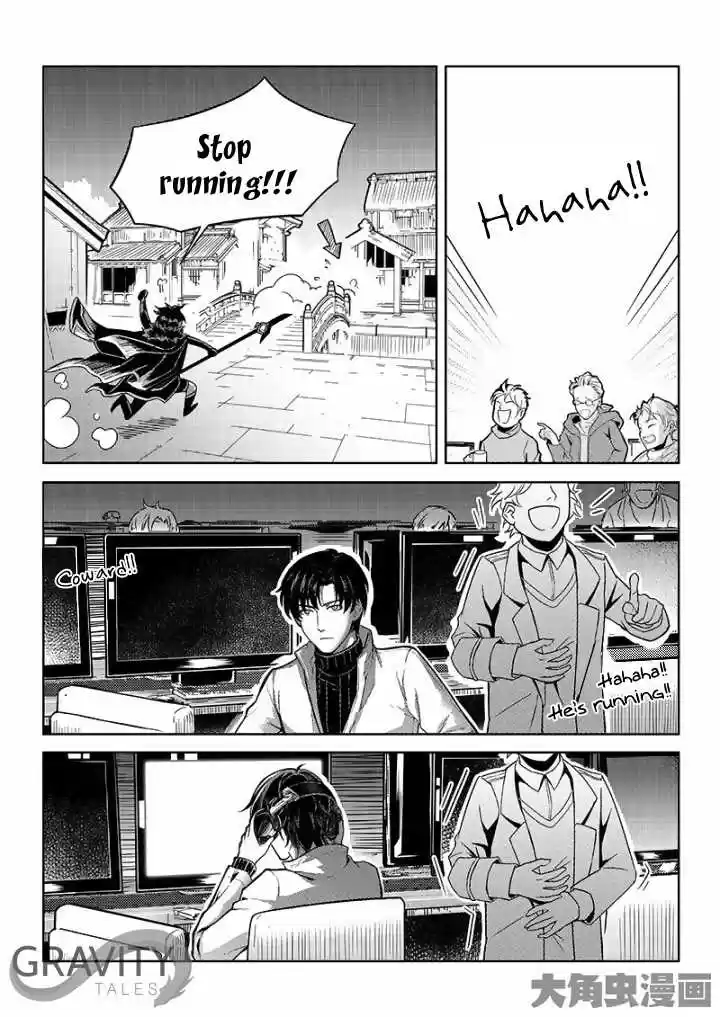 The King's Avatar ch.34.1