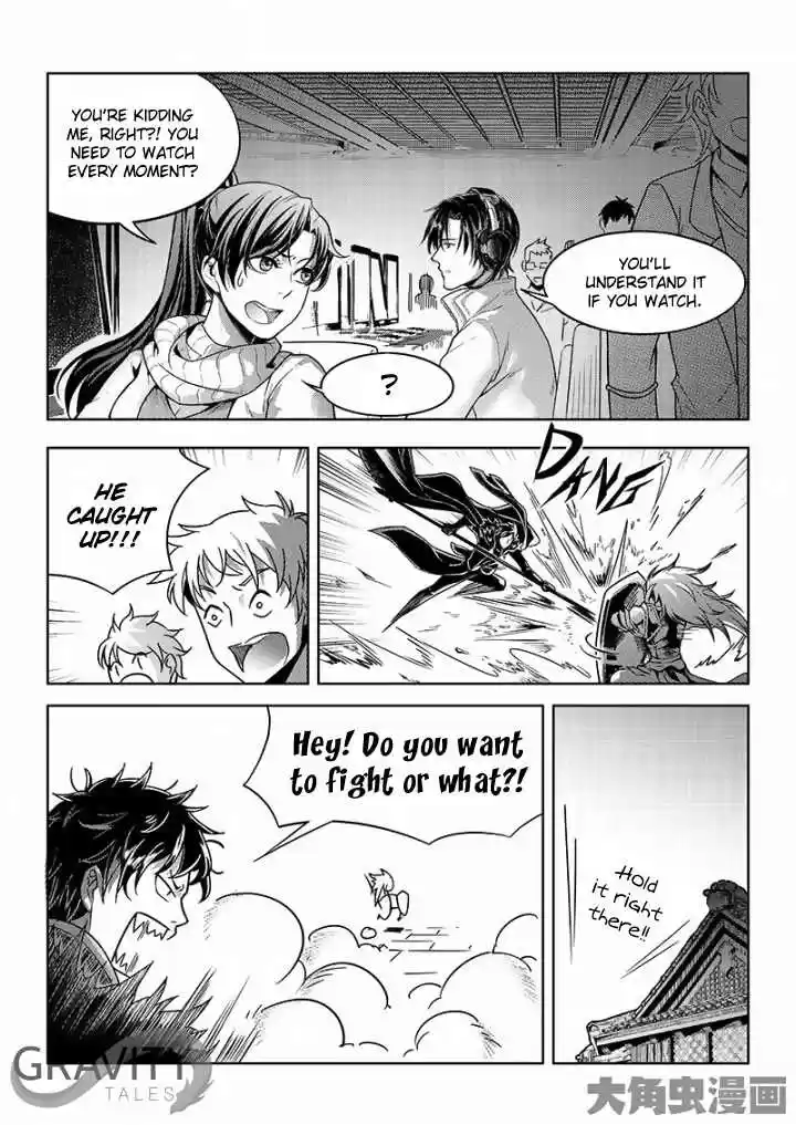 The King's Avatar ch.34.1