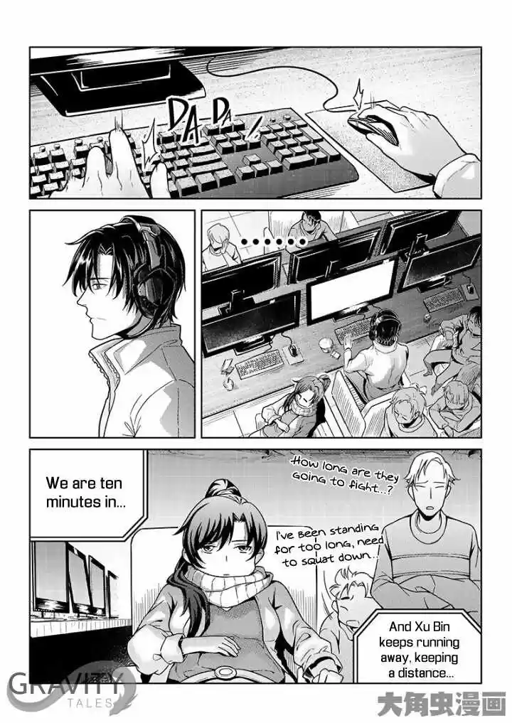 The King's Avatar ch.34.1