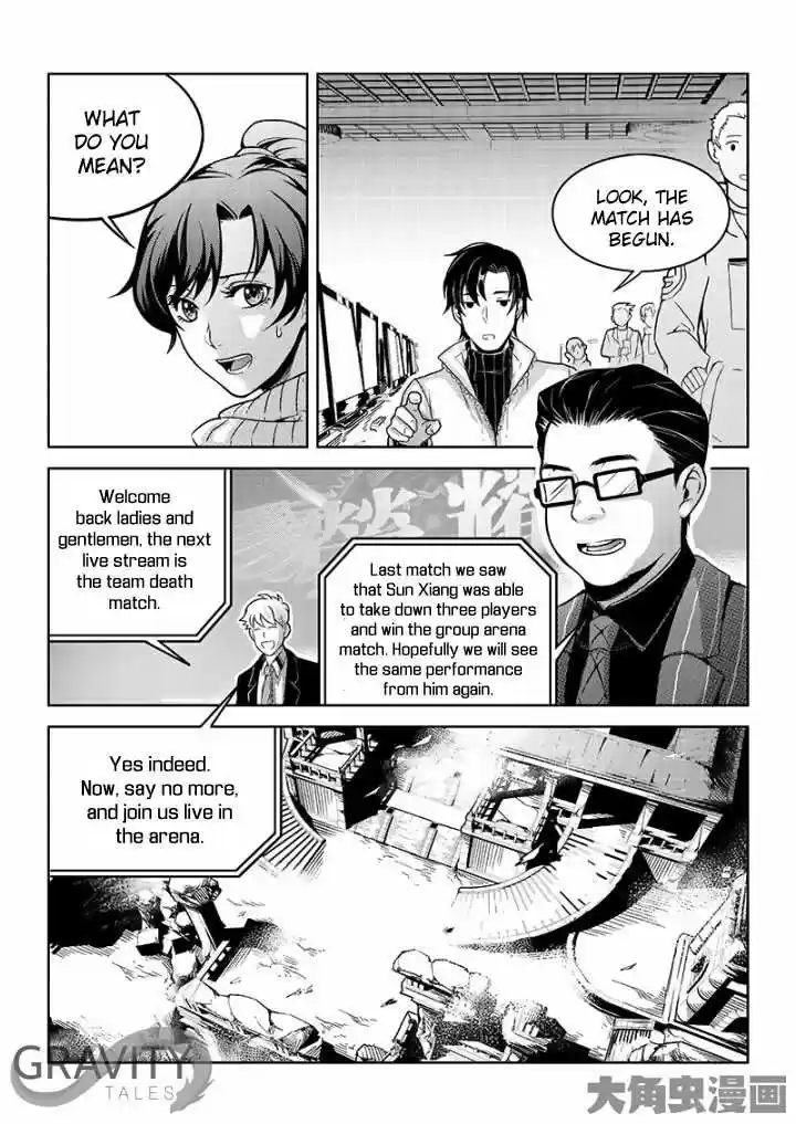 The King's Avatar ch.34.2