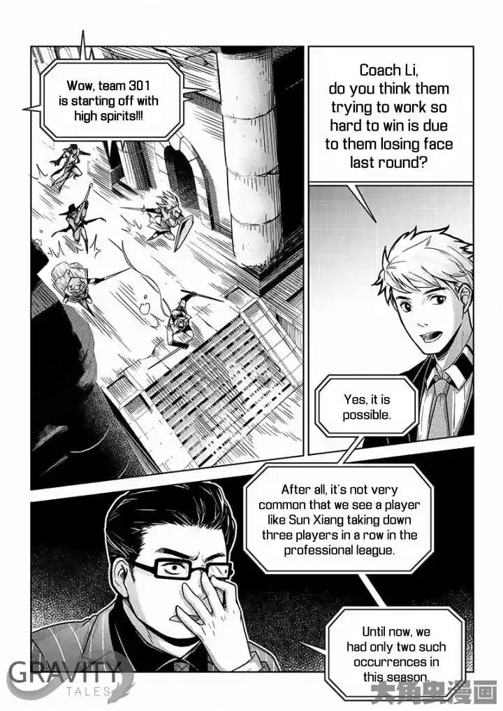 The King's Avatar ch.34.2