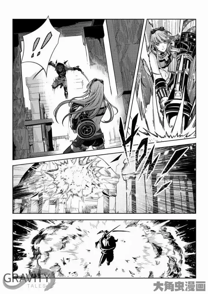 The King's Avatar ch.34.3