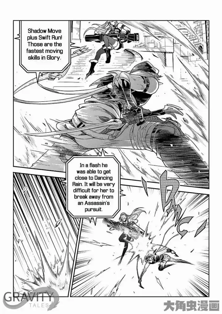 The King's Avatar ch.35.1