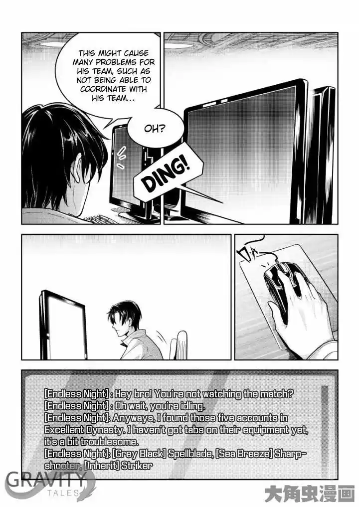 The King's Avatar ch.35.2