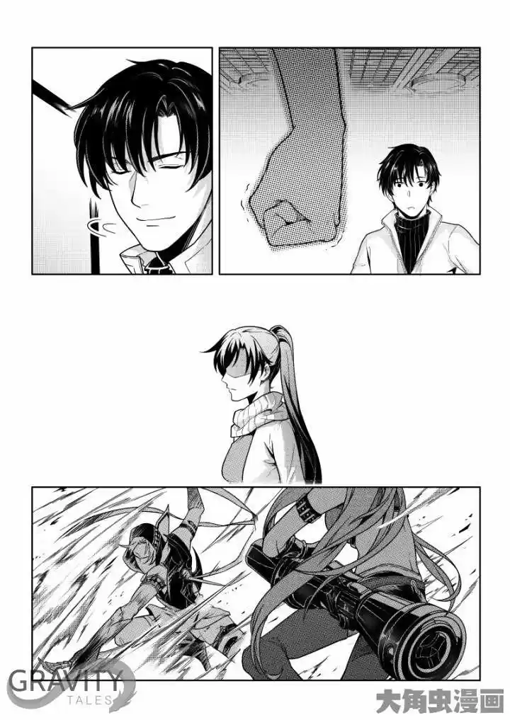 The King's Avatar ch.35.2