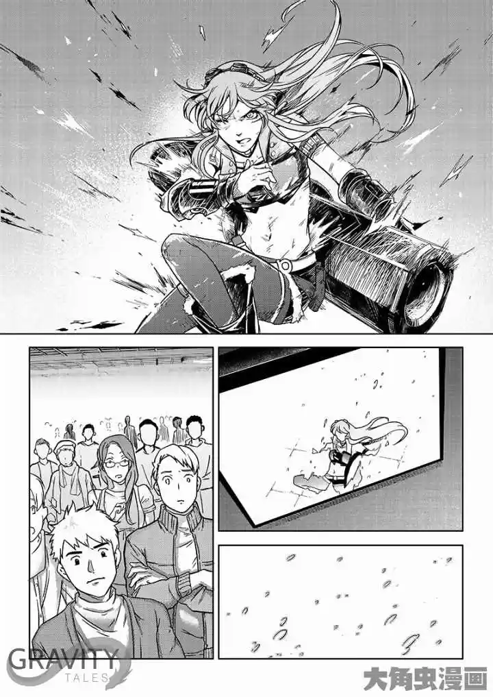 The King's Avatar ch.35.2