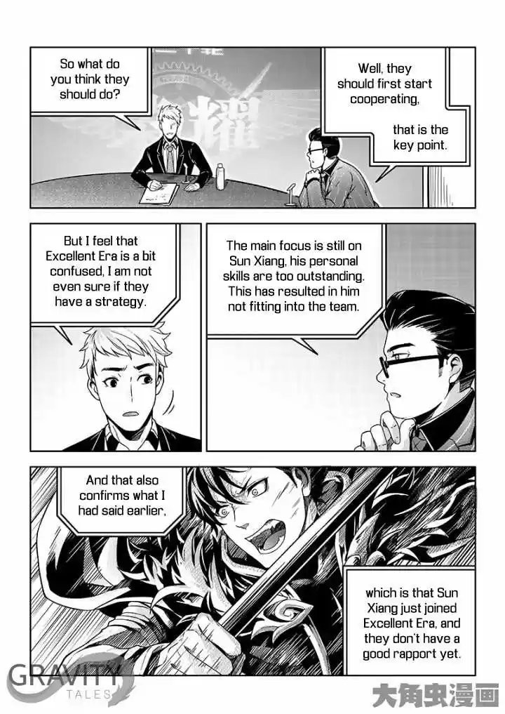 The King's Avatar ch.35.2