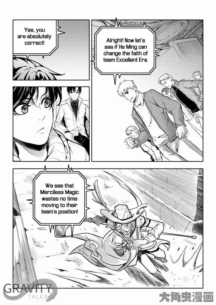 The King's Avatar ch.35.2