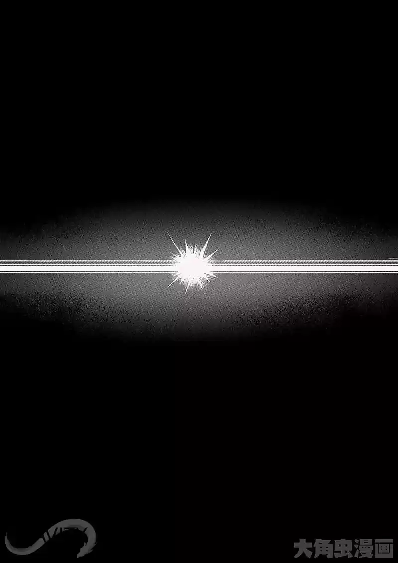 The King's Avatar ch.35.3